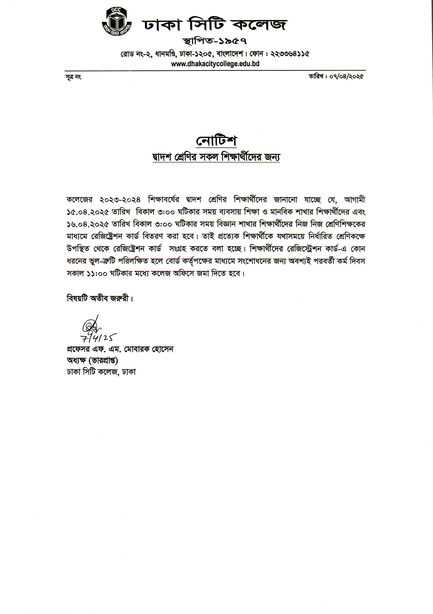 Notice